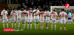 تفاصيل انسحاب الزمالك من كأس السوبر المصري بسبب أزمة دونجا وشلبي
